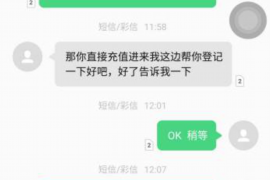 柳州柳州的要账公司在催收过程中的策略和技巧有哪些？